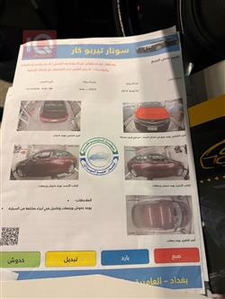 كيا اوبتيما